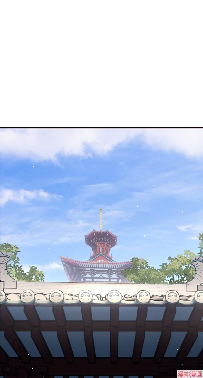 绝代君临漫画,第23话1图