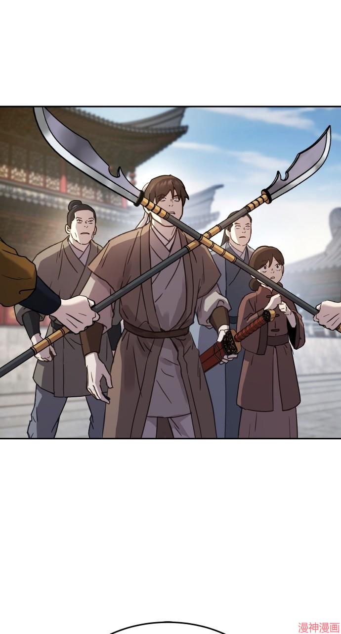 绝代君临漫画,第10话2图