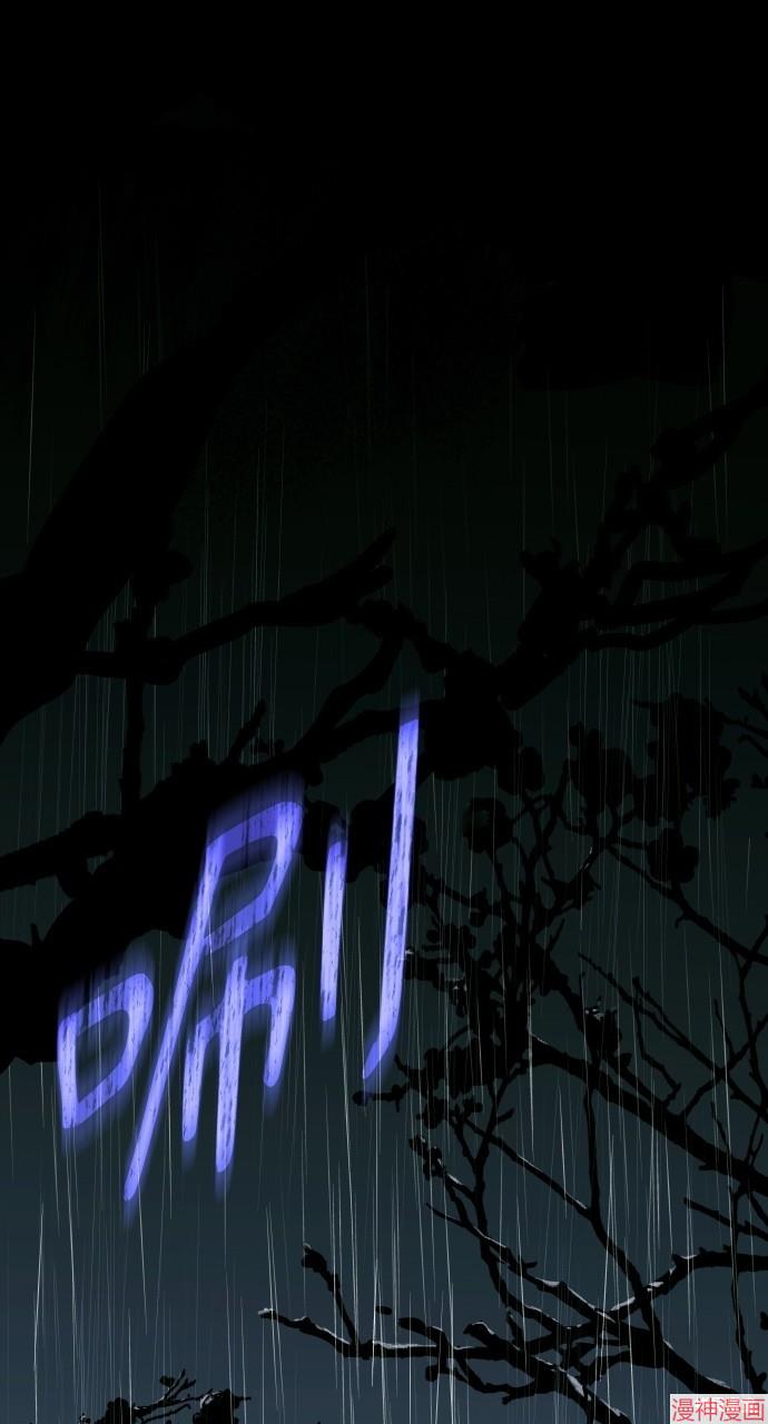 绝代君临漫画,序章1图