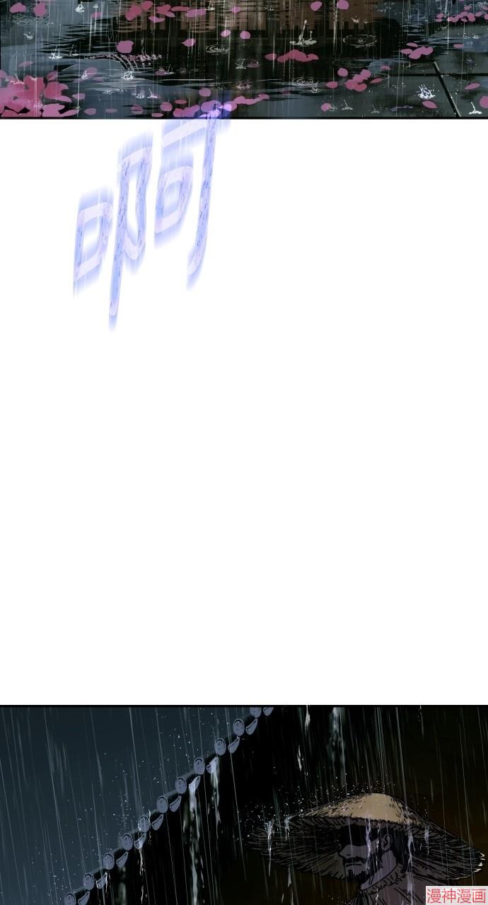 绝代君临漫画,序章3图