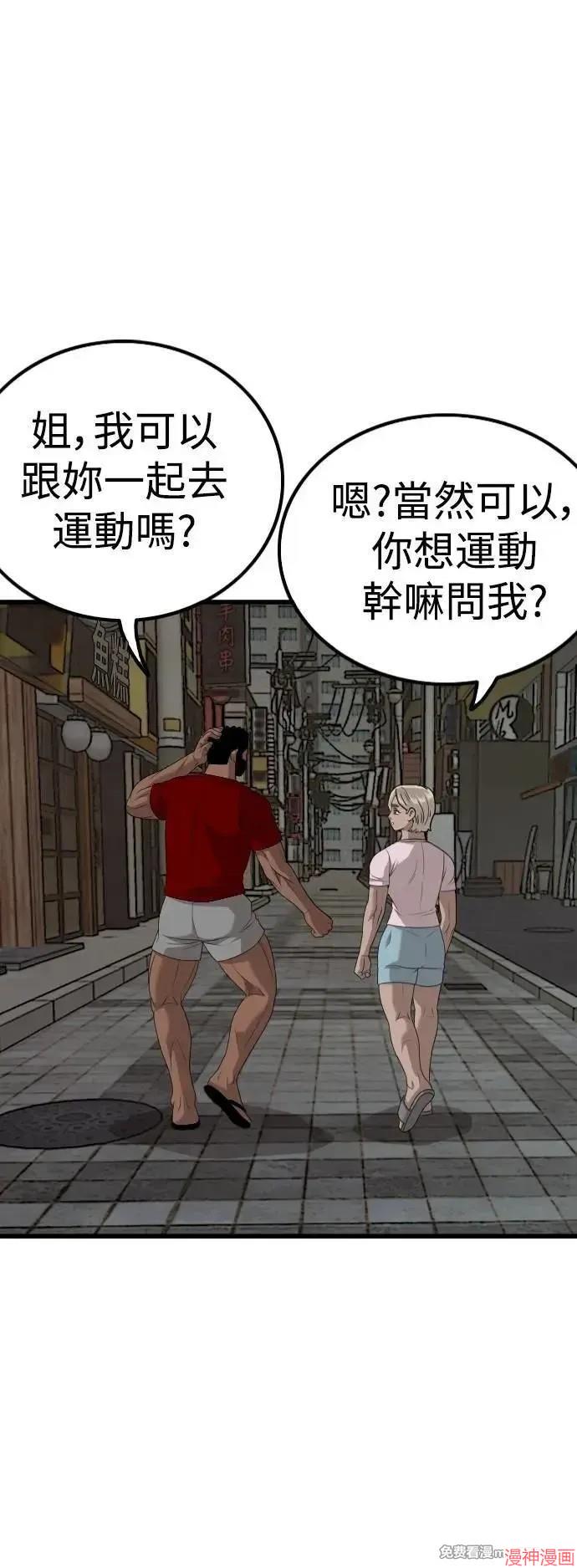 第216话0