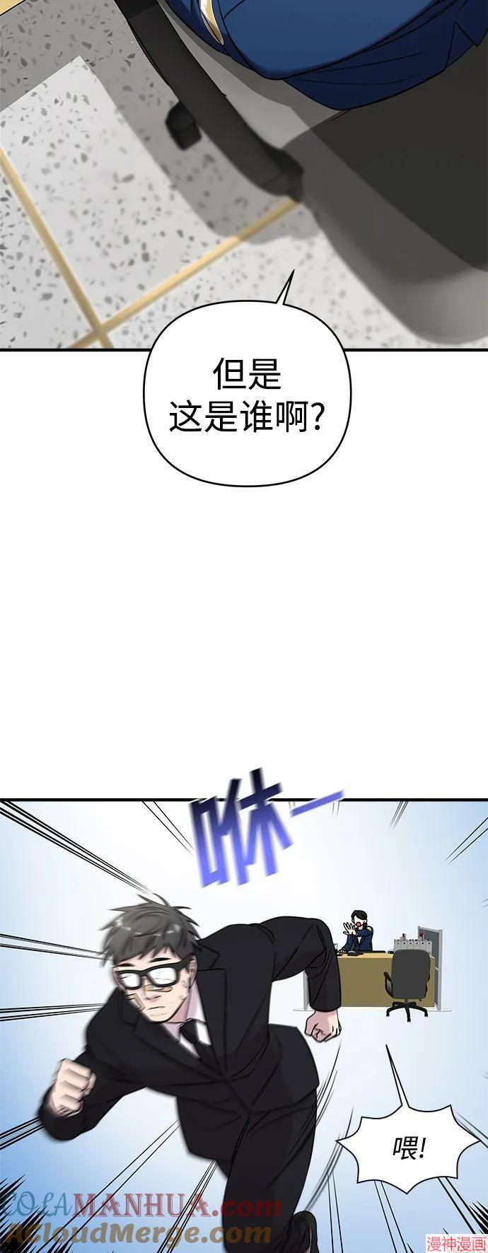 第45话3