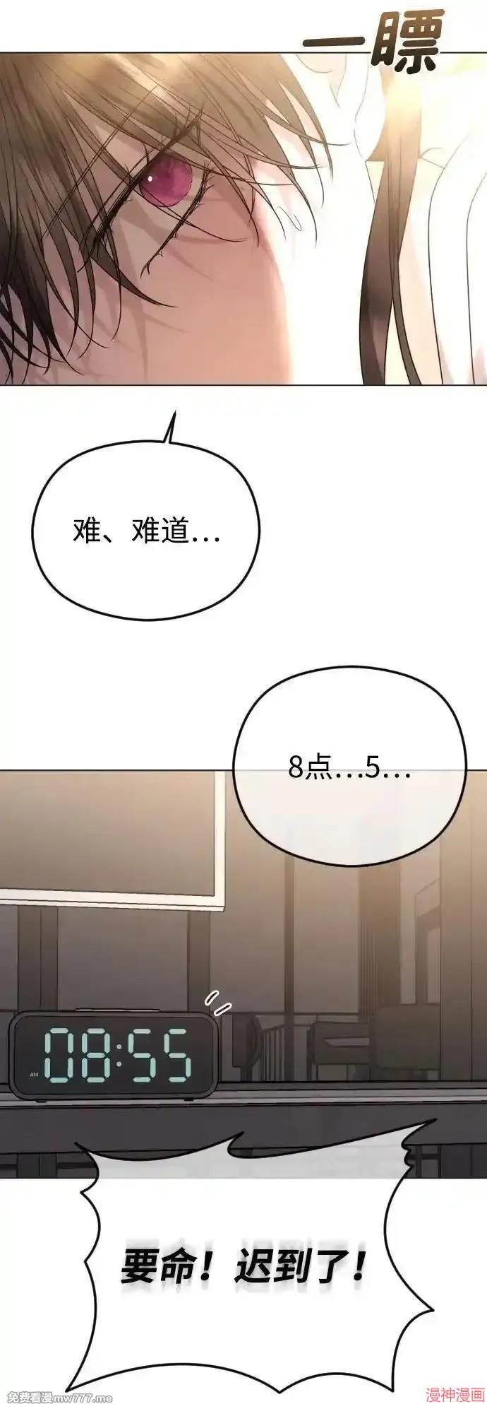 第84话4