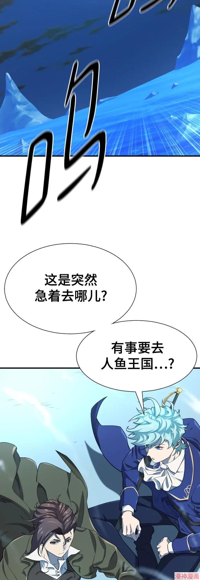 第183话2