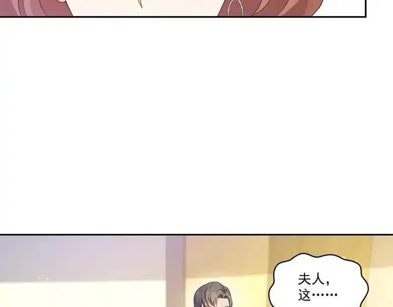 恰似寒光遇骄阳~漫画,第578话 我奶奶觉得我冷3图