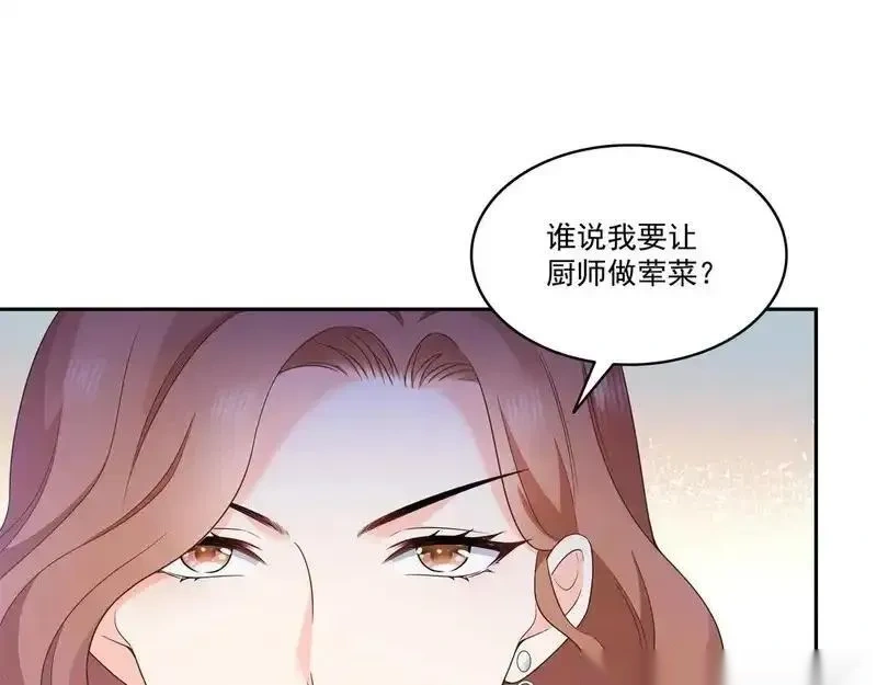 恰似寒光遇骄阳~漫画,第578话 我奶奶觉得我冷2图