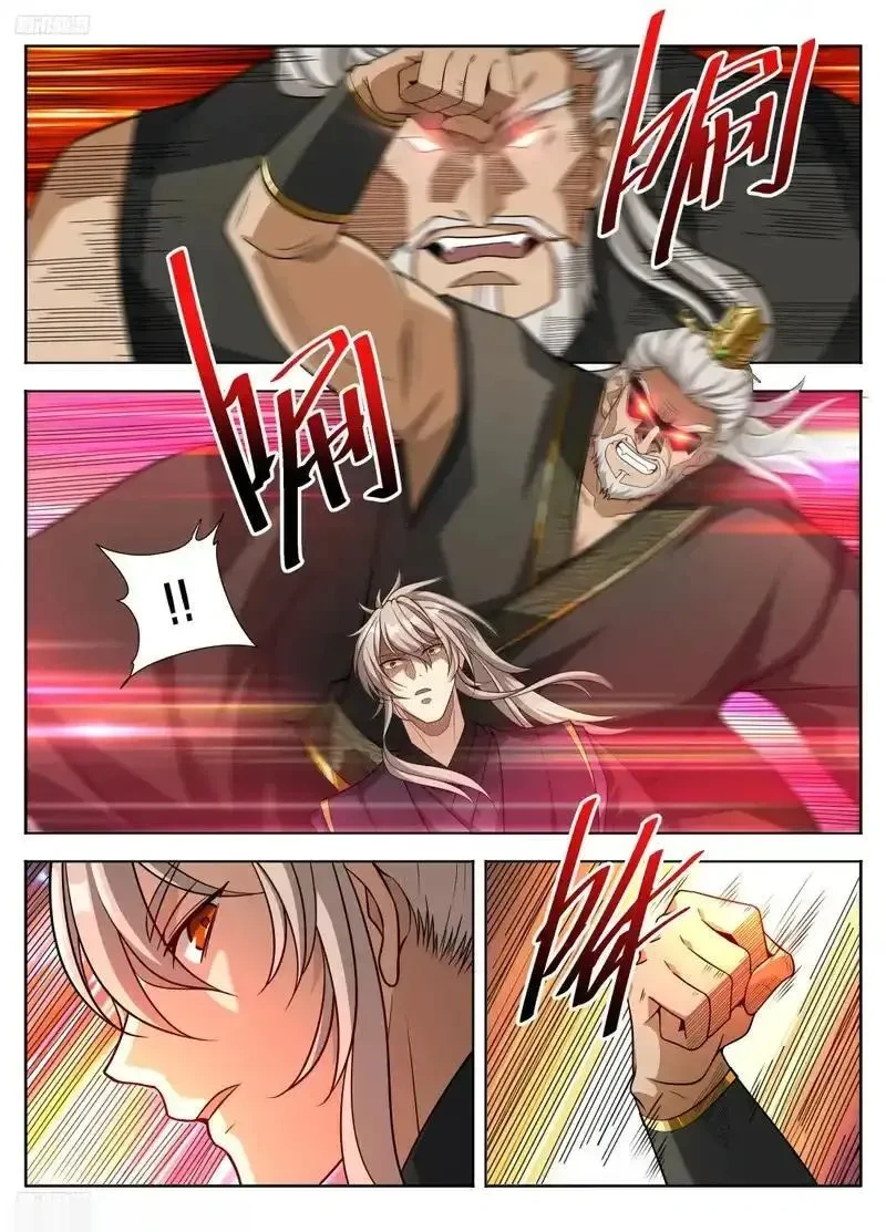 大奉打更人~漫画,598禁杀生3图