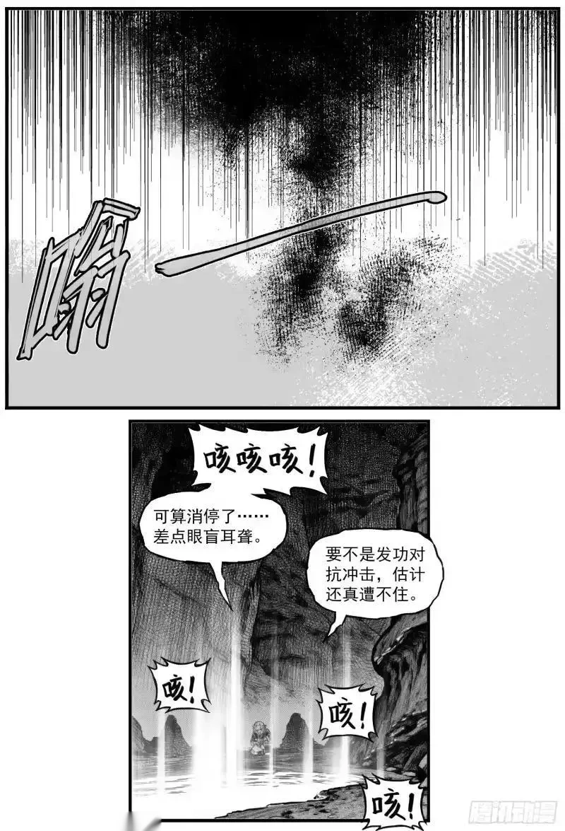 白门五甲塔娜的结局漫画,芒田传下篇104图
