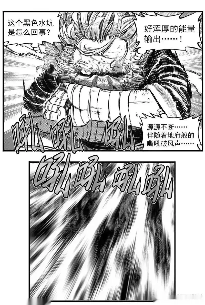 白门五甲塔娜的结局漫画,芒田传下篇103图