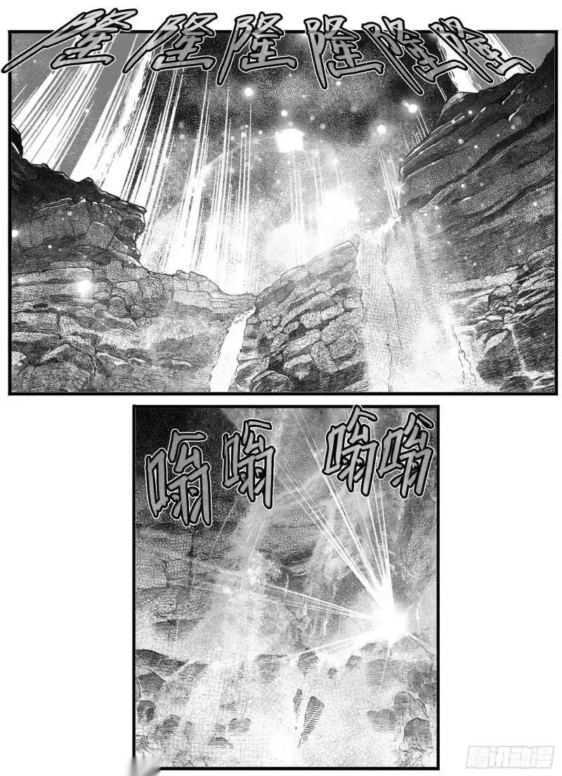 白门五甲塔娜的结局漫画,芒田传下篇101图