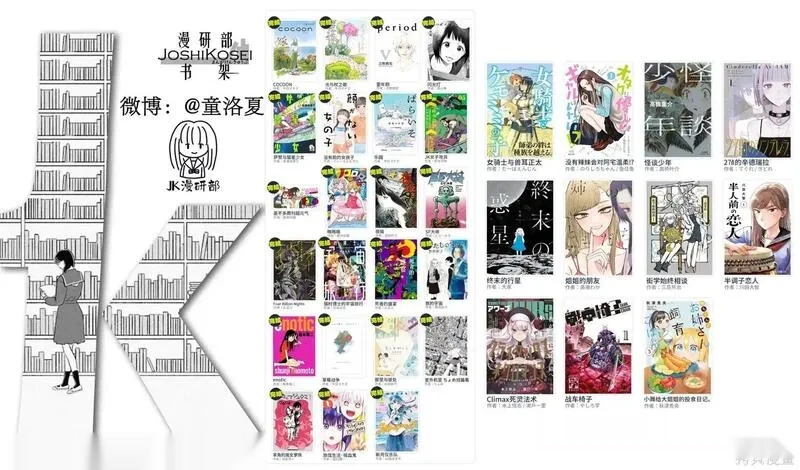 没有辣妹会对阿宅温柔!?~漫画,第67话5图