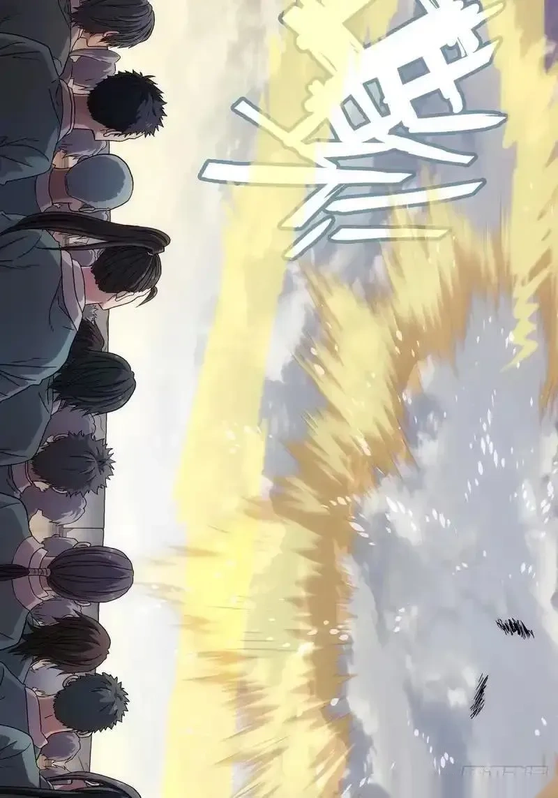 我欲封天~漫画,第21话：战王腾飞 下1图