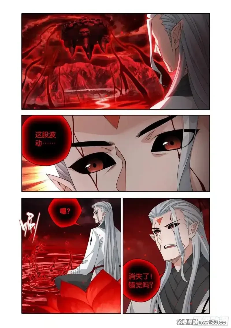 斗破苍穹160集漫画,第492回 异火之海4图