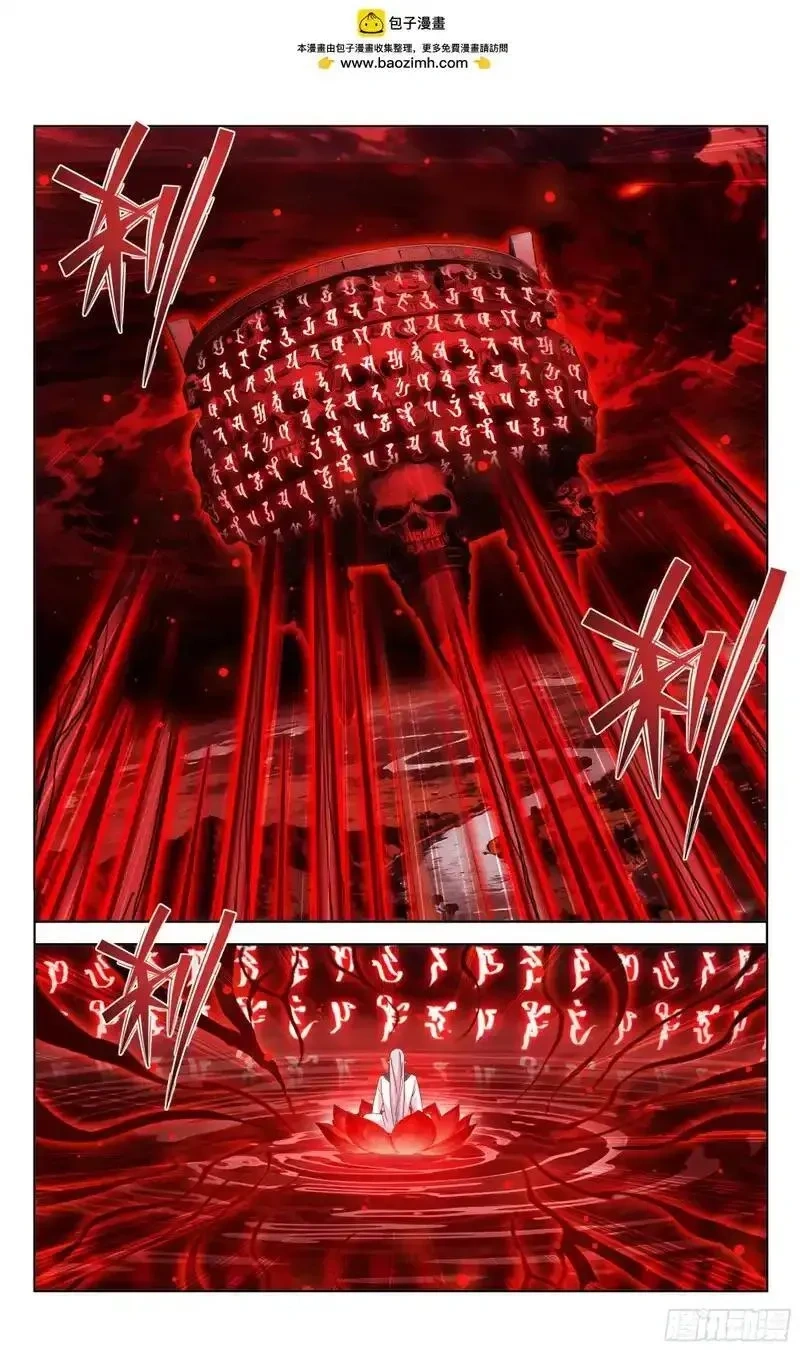 斗破苍穹160集漫画,第492回 异火之海2图