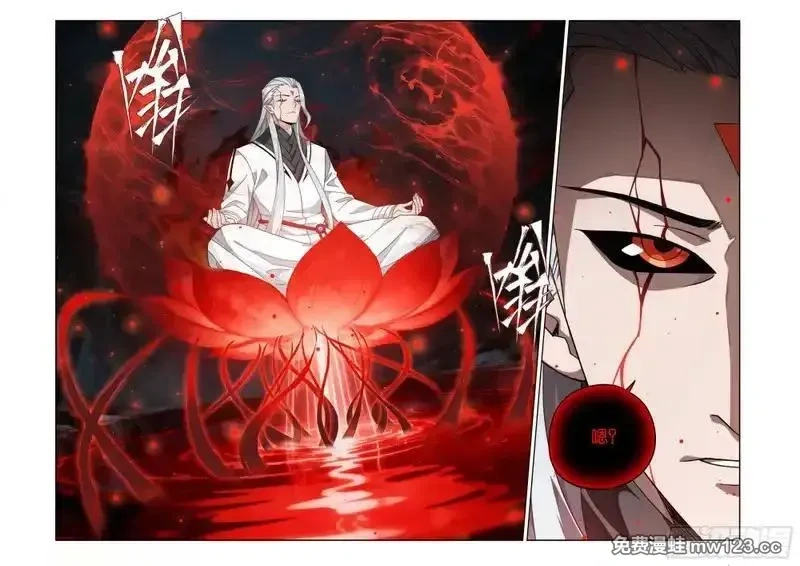 斗破苍穹160集漫画,第492回 异火之海3图