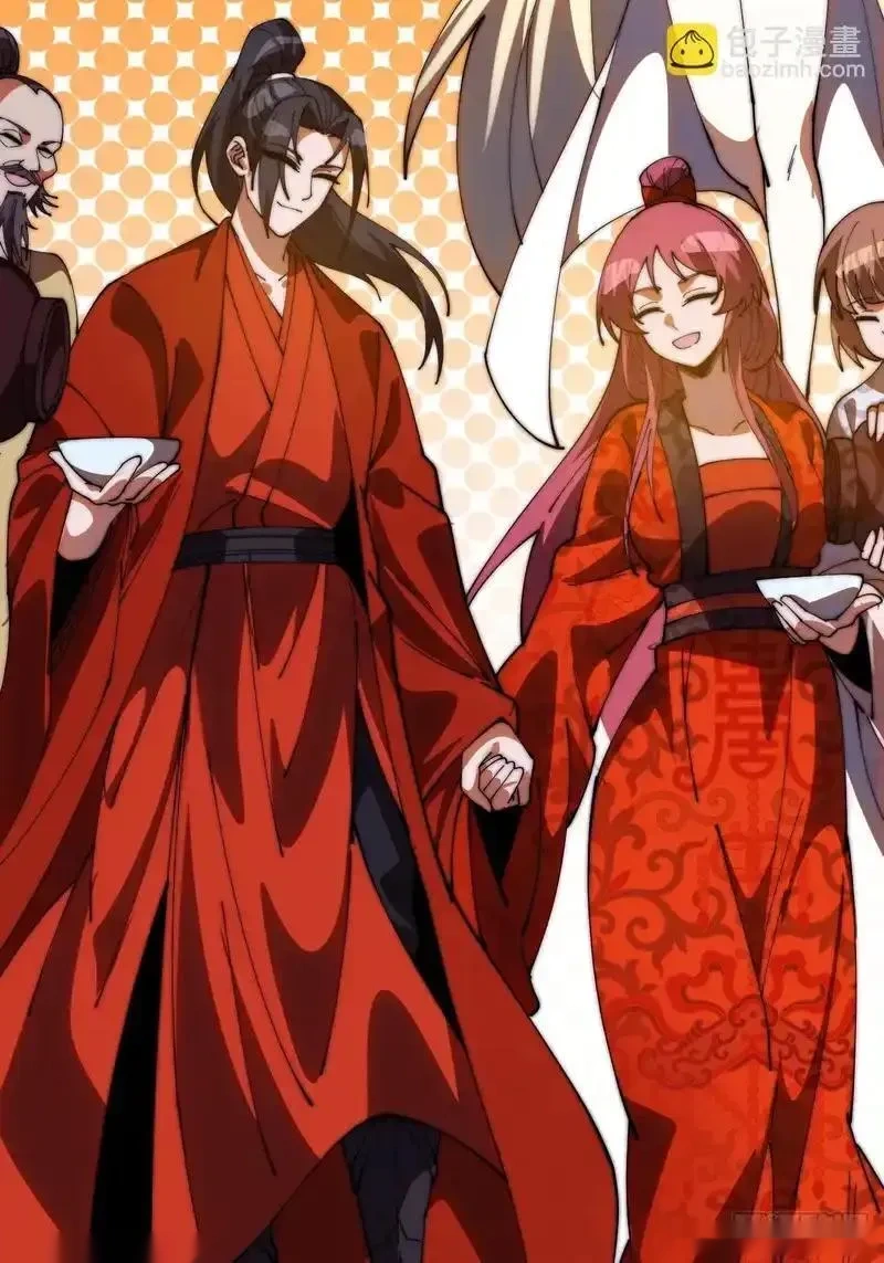 开局一座山~漫画,第一千两百一十八话：盛大婚礼5图