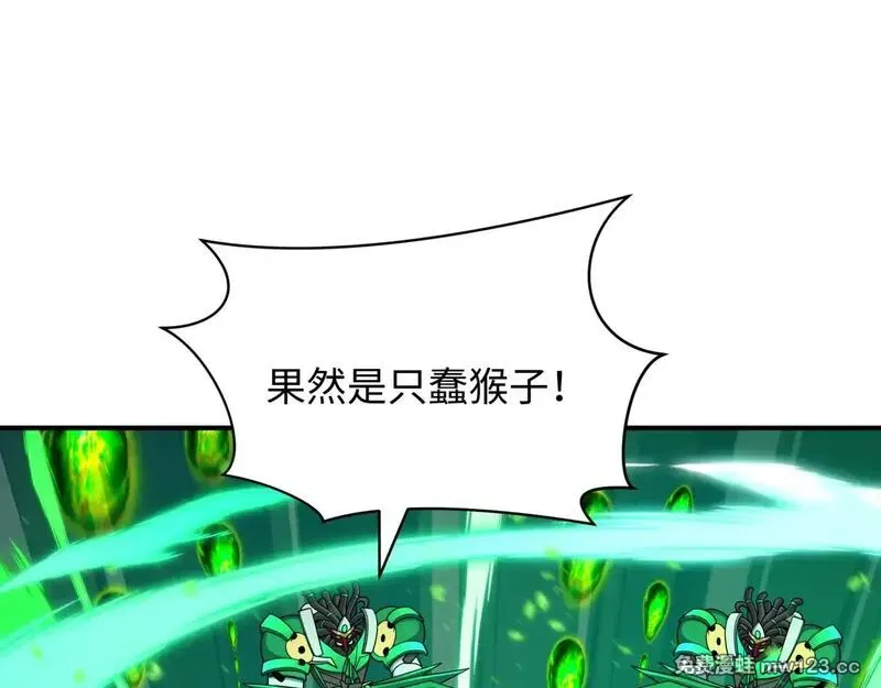 全球诡异时代~漫画,第567话 扶桑篇-随心铁杆兵！1图