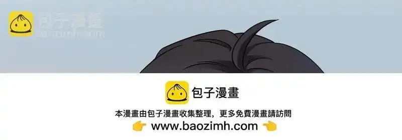 恰似寒光遇骄阳~漫画,第578话 我奶奶觉得我冷5图