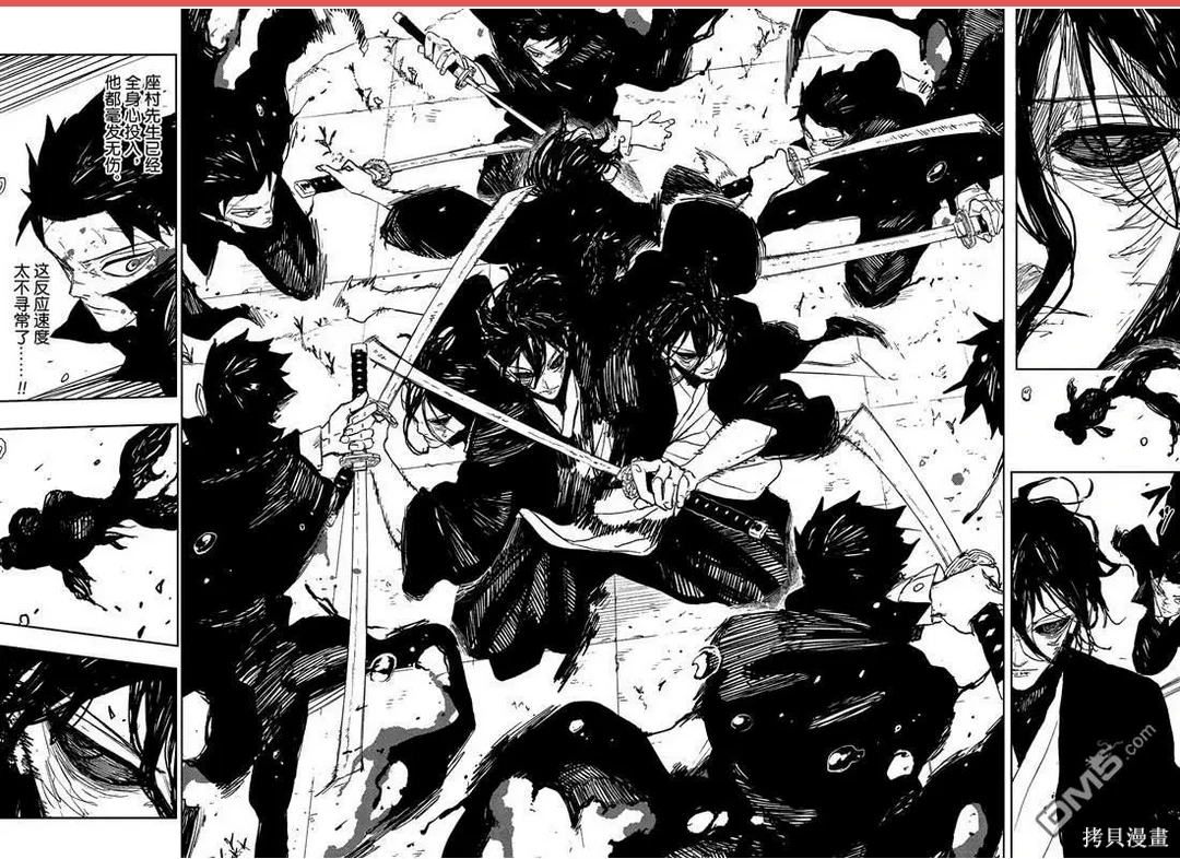 神乐槌~漫画,第108话5图