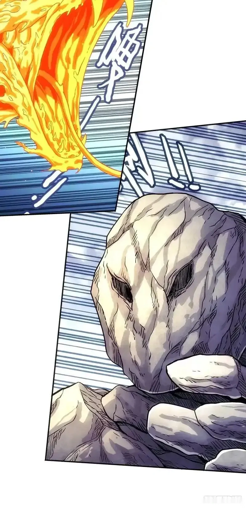 我欲封天~漫画,19：谁命硬1图