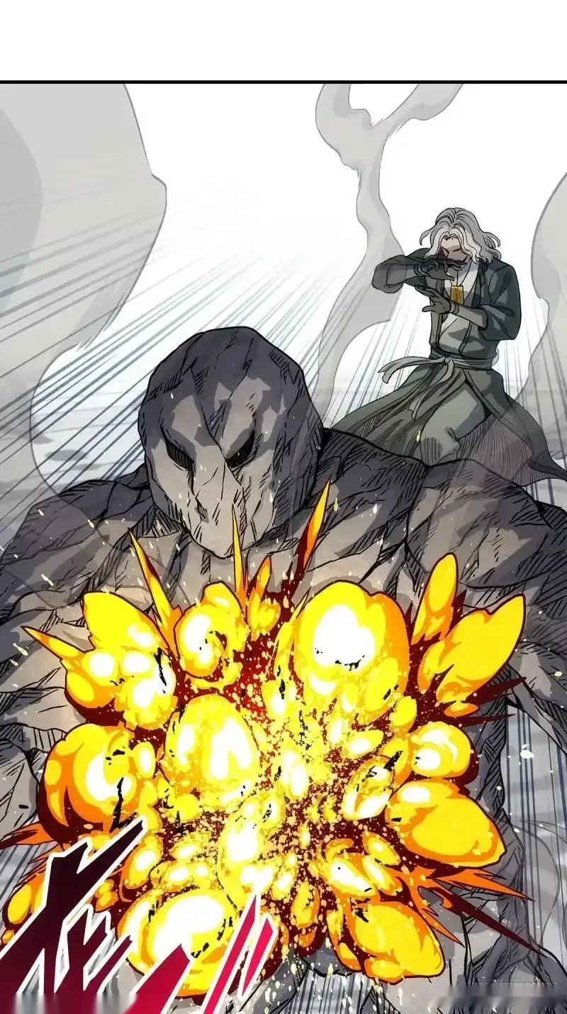 我欲封天~漫画,19：谁命硬2图