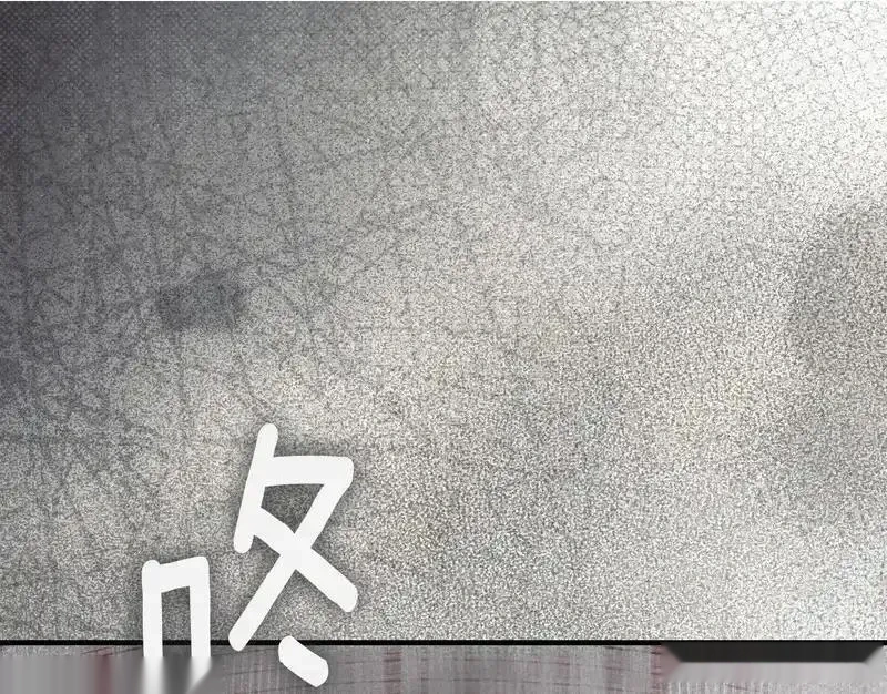 某个继母的童话~漫画,第162话 为荣誉而战2图