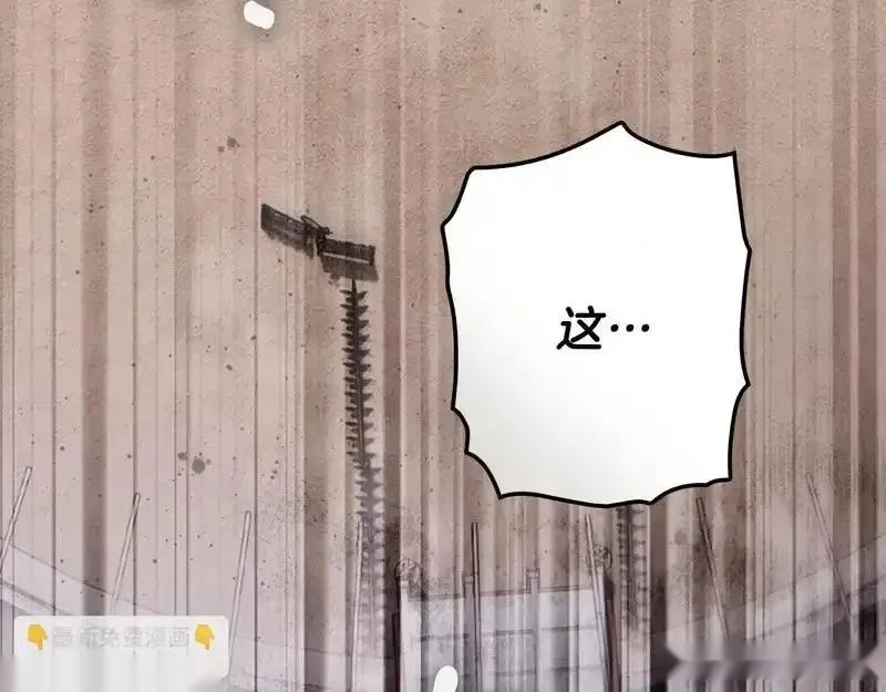 某个继母的童话~漫画,第162话 为荣誉而战5图