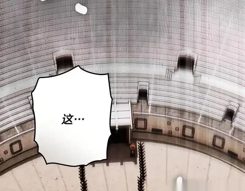 某个继母的童话~漫画,第162话 为荣誉而战3图