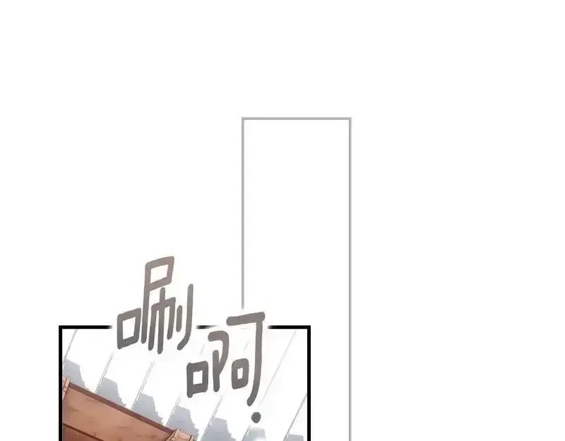 某个继母的童话~漫画,第162话 为荣誉而战3图