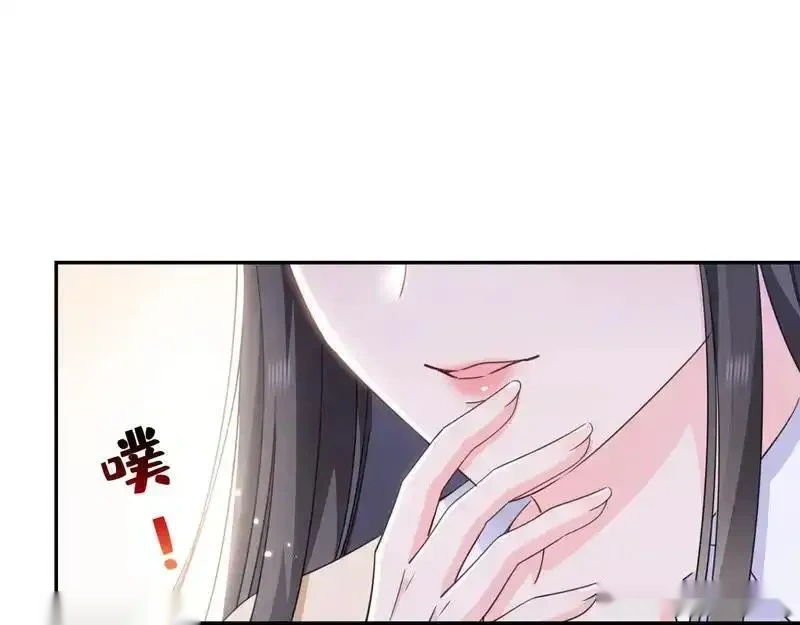 恰似寒光遇骄阳~漫画,第584话 一家人开开心心5图