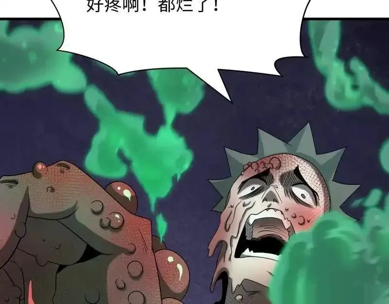 全球诡异时代~漫画,第565话 扶桑篇-神风部队！2图