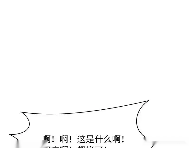 全球诡异时代~漫画,第565话 扶桑篇-神风部队！1图