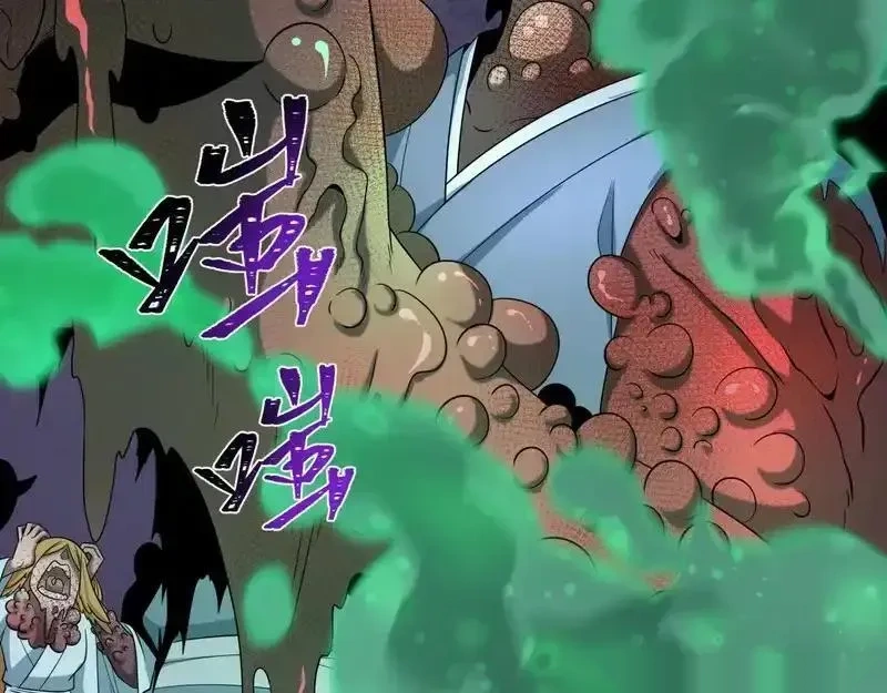 全球诡异时代~漫画,第565话 扶桑篇-神风部队！3图