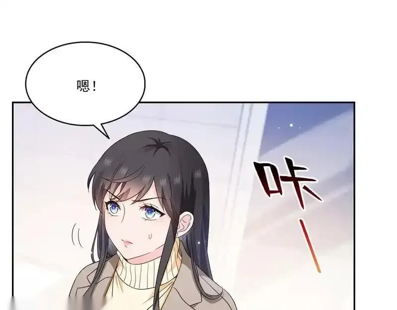 恰似寒光遇骄阳~漫画,第578话 我奶奶觉得我冷4图