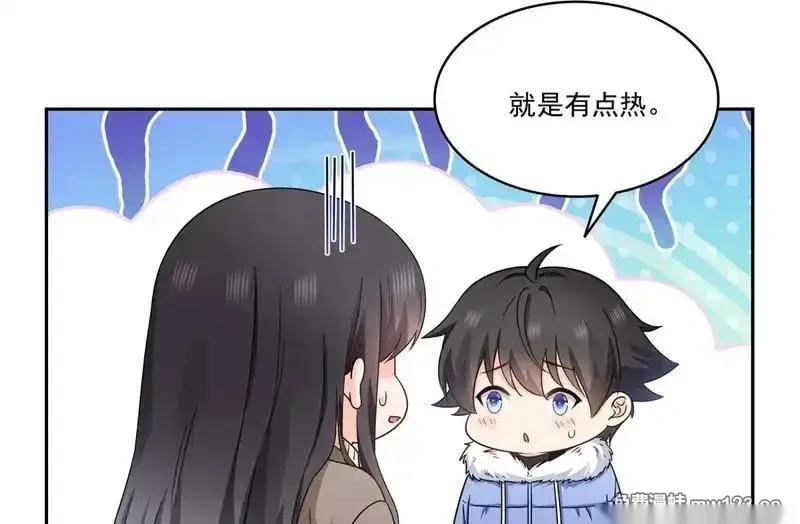 恰似寒光遇骄阳~漫画,第578话 我奶奶觉得我冷5图