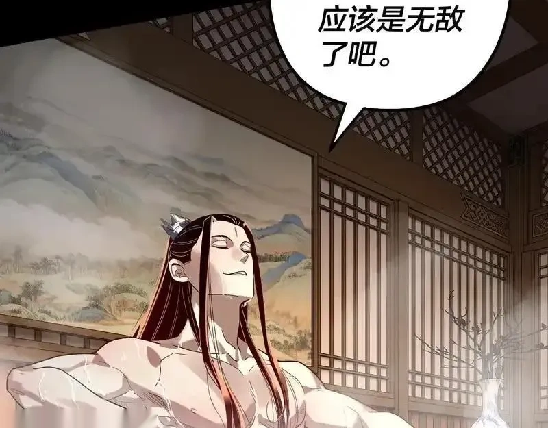 我！天命大反派~漫画,第305话 人各有命2图