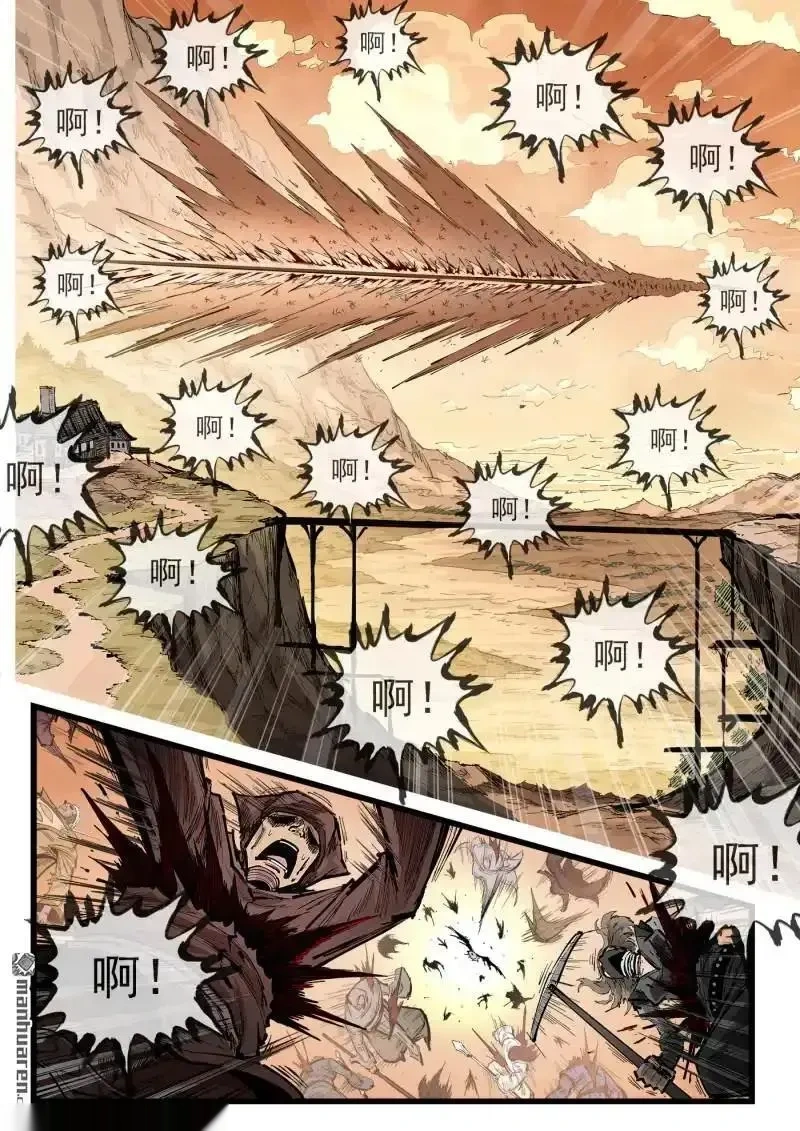 铳火~漫画,第460回 下个目标！3图