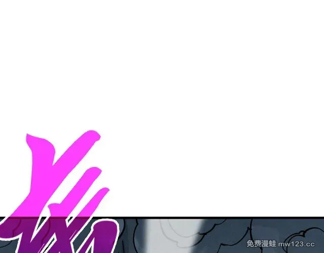 这一世我要当至尊~漫画,第493话 玄器5图