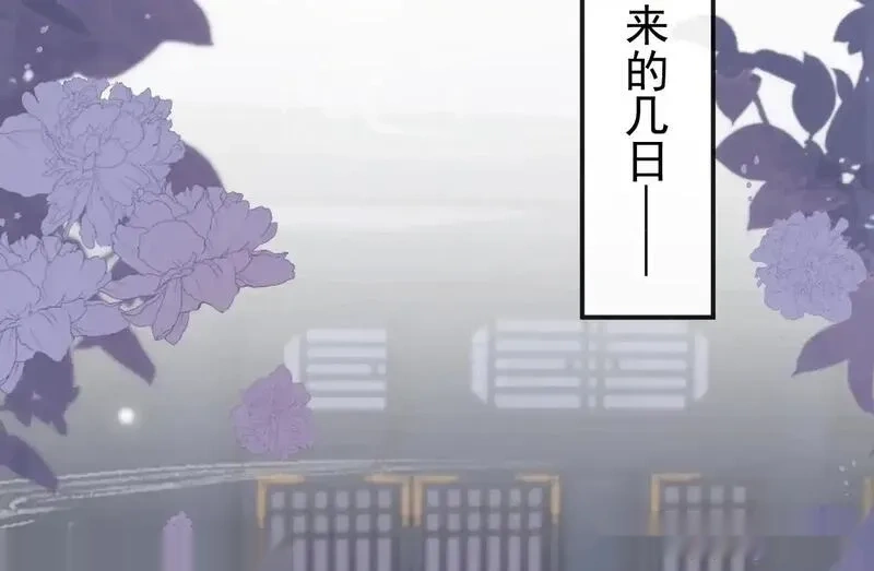 快穿系统：反派大佬不好惹~漫画,第290话 你喂我吃什么？！1图