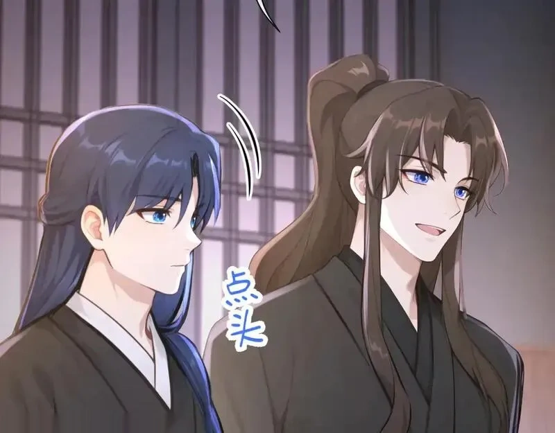 快穿系统：反派大佬不好惹~漫画,第290话 你喂我吃什么？！5图