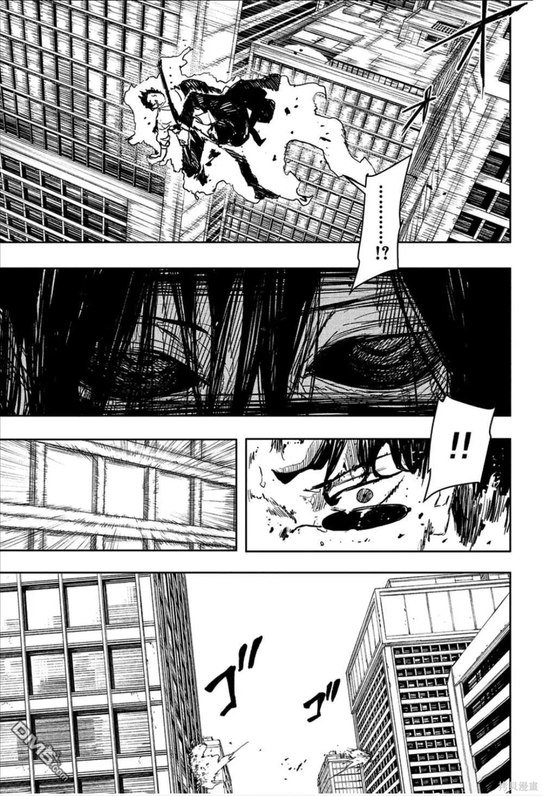 神乐槌~漫画,第105话3图