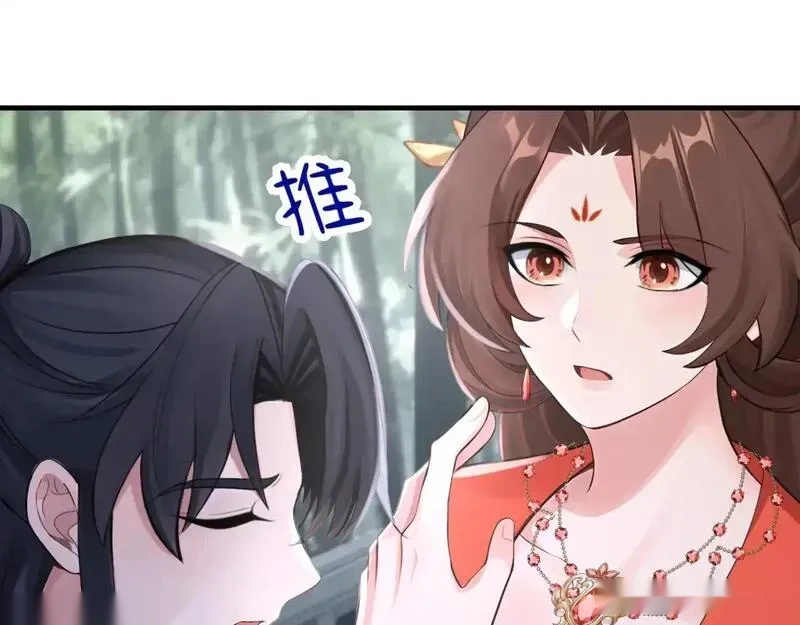 快穿系统：反派大佬不好惹~漫画,第290话 你喂我吃什么？！4图