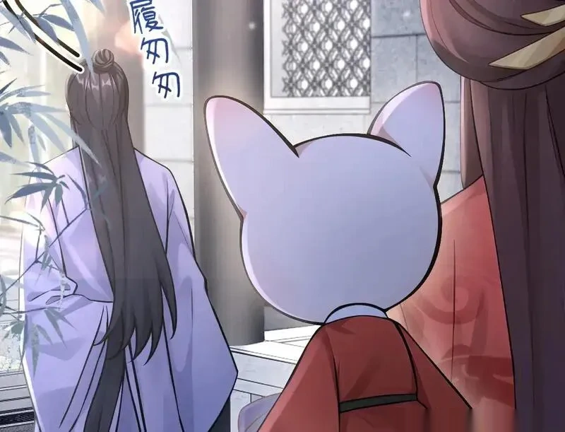 快穿系统：反派大佬不好惹~漫画,第290话 你喂我吃什么？！5图