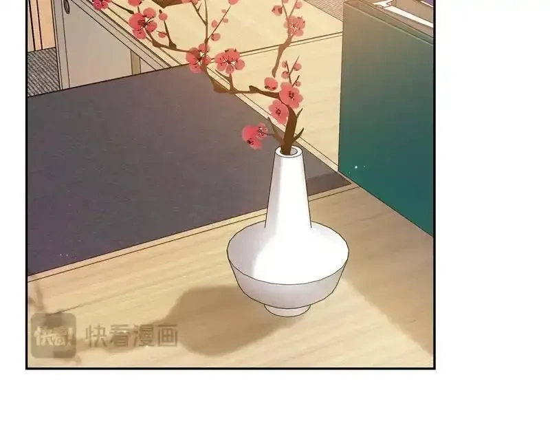 恰似寒光遇骄阳~漫画,第577话 取名太随便了4图