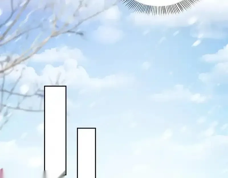 恰似寒光遇骄阳~漫画,第577话 取名太随便了5图