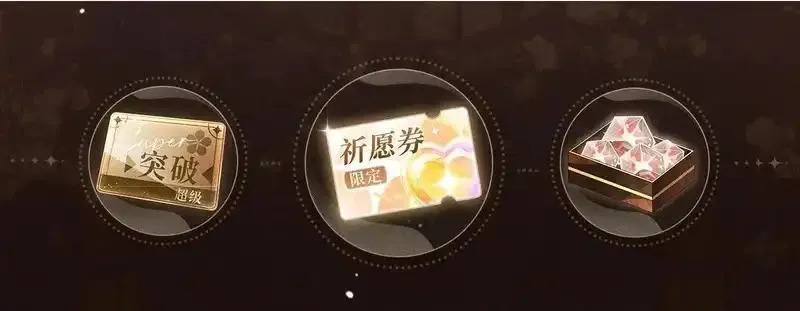 炮灰闺女的生存方式37-50话合集漫画,特典公开：1月12日 仅仅是共感玩偶而已，但感触竟会如此真实4图