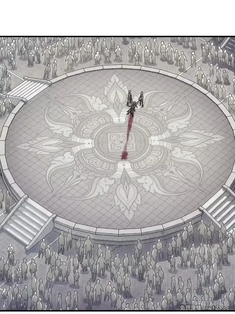 我欲封天~漫画,第20话：战王腾飞 上1图