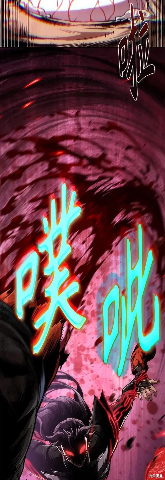 某天成为魔神几个老婆漫画,第290话5图