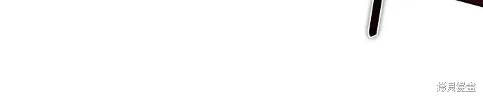 某天成为魔神几个老婆漫画,第290话3图