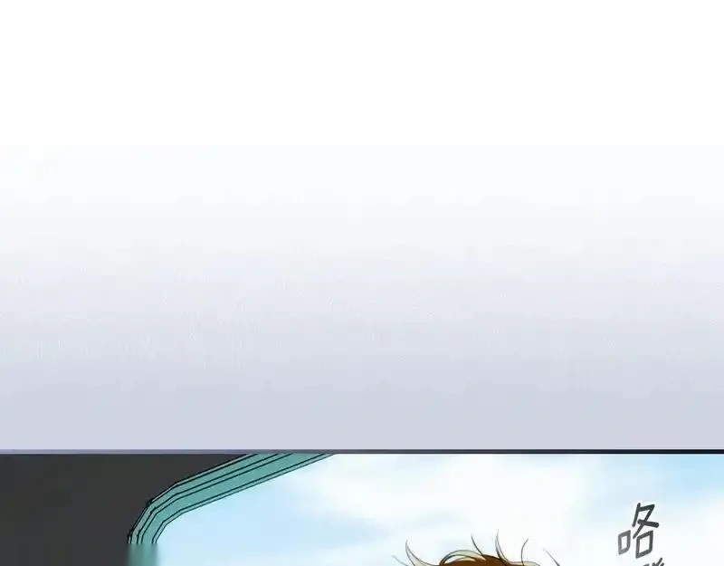 某个继母的童话~漫画,第160话 准备决斗2图